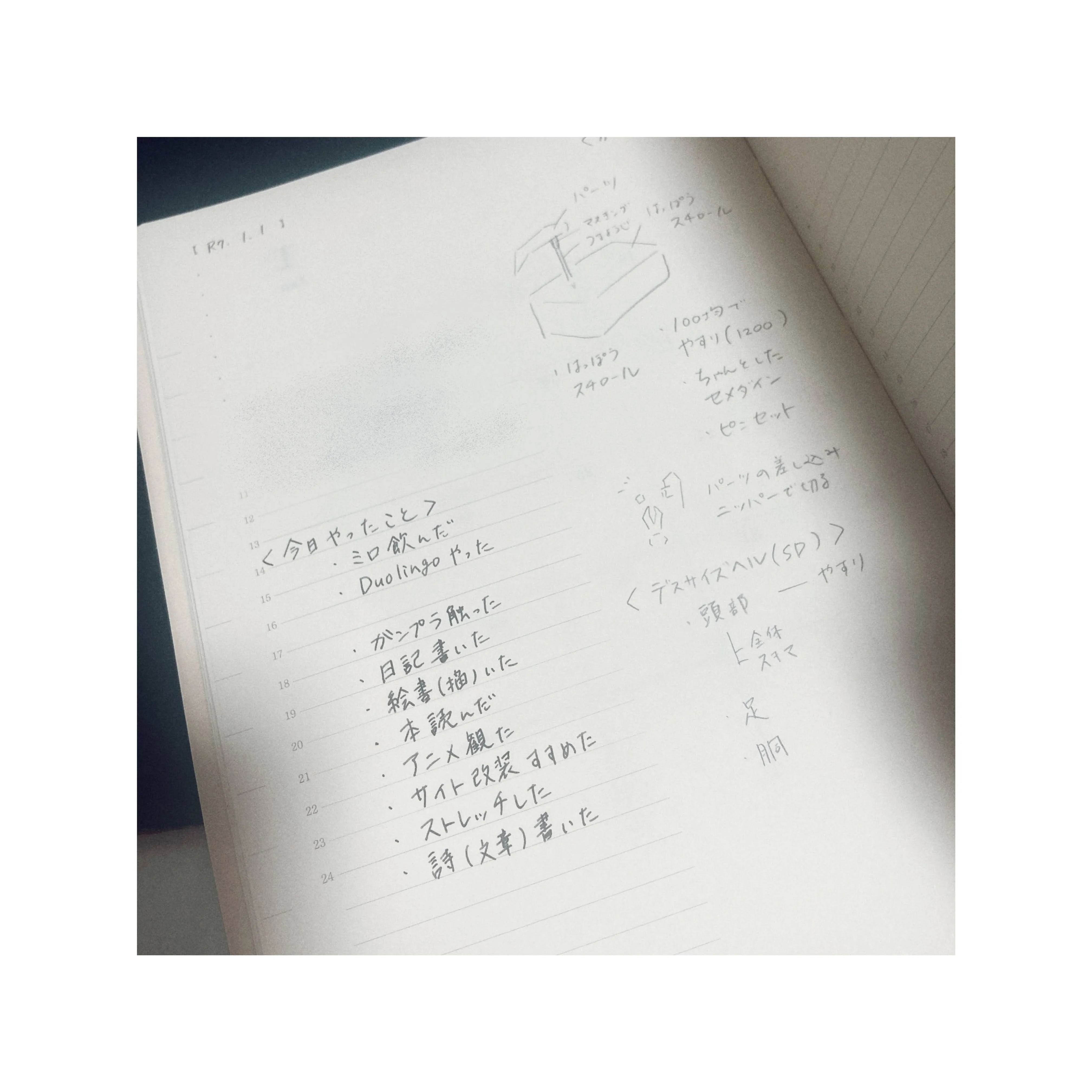 20250105232217-admin.jpg