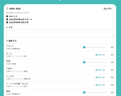 clipboard_1747576737253_uli092.png
