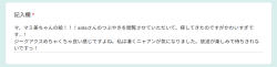 (キャプション自動取得対象外)