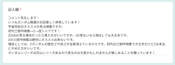 (キャプション自動取得対象外)