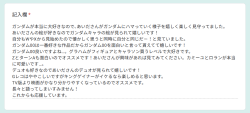(キャプション自動取得対象外)