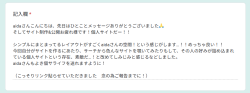 (キャプション自動取得対象外)