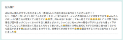 (キャプション自動取得対象外)